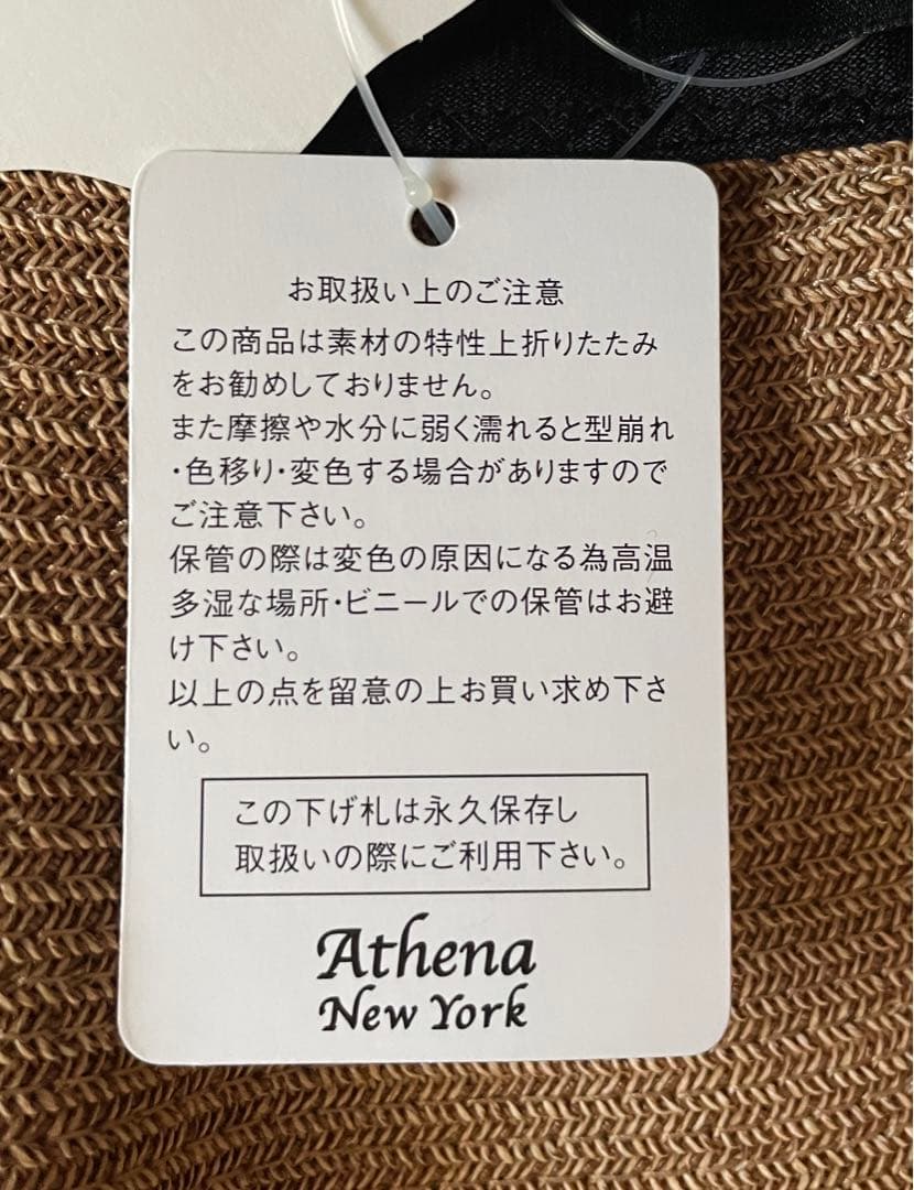 【新品・未使用品】♡AthenaNewYork Risako リボンハット♡