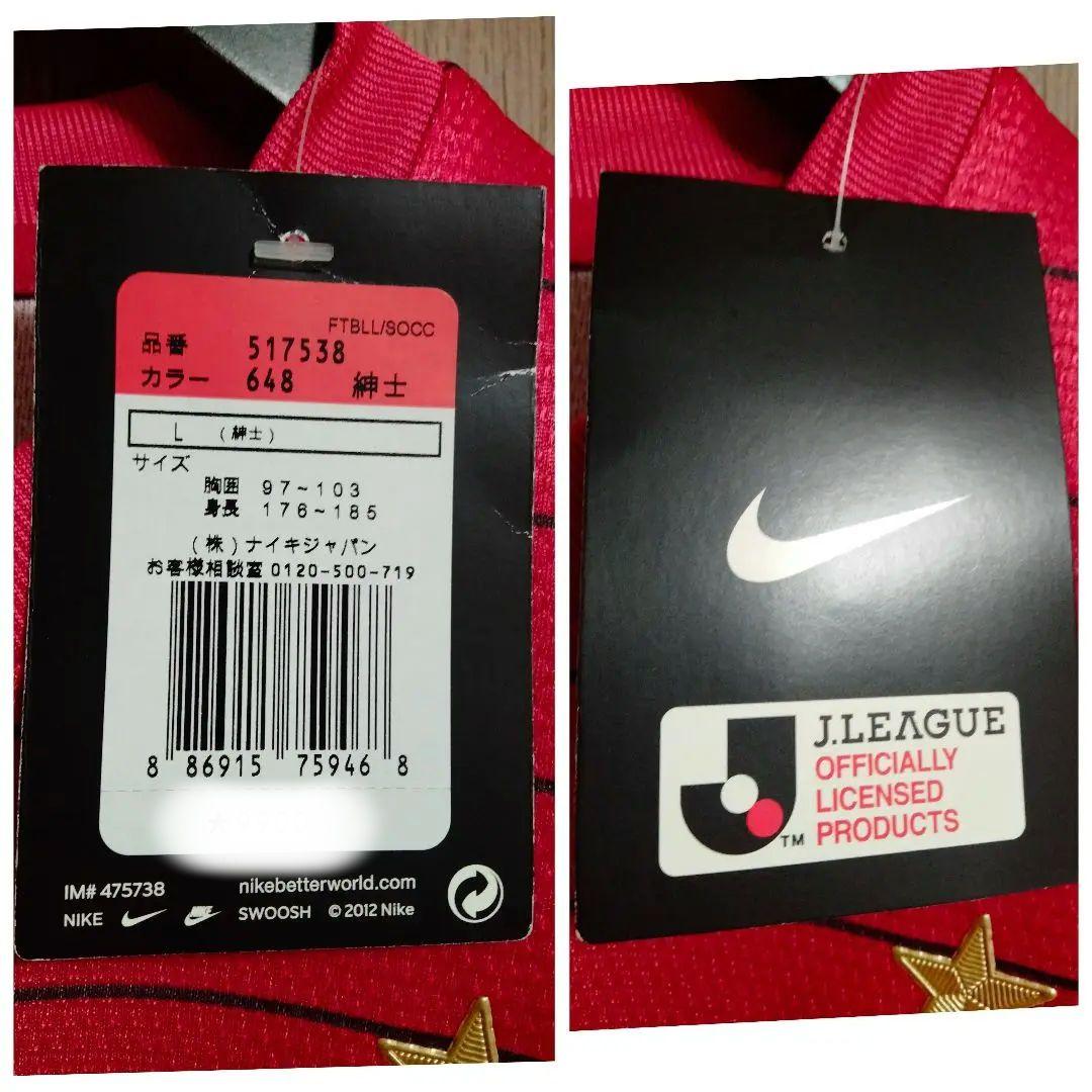 ナイキ 鹿島アントラーズ ユニフォーム #12 2013ホームモデル 紙タグ付き