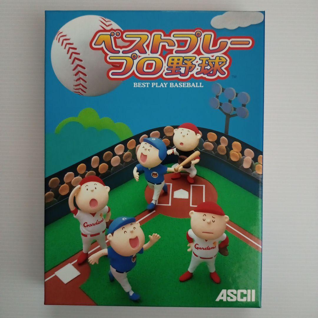 【値下げ】ベストプレー プロ野球