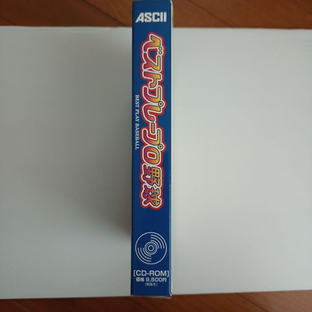 【値下げ】ベストプレー プロ野球