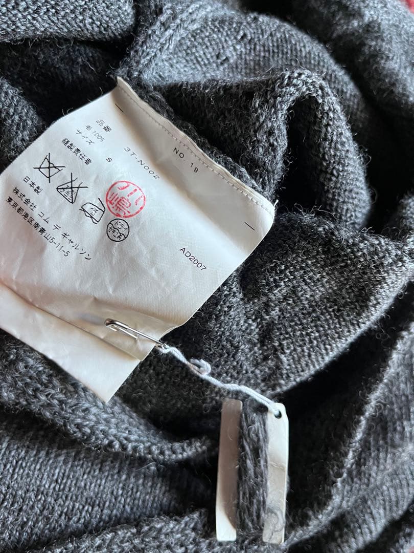 tao COMMEdesGARCONS ウールサロペット グレー S