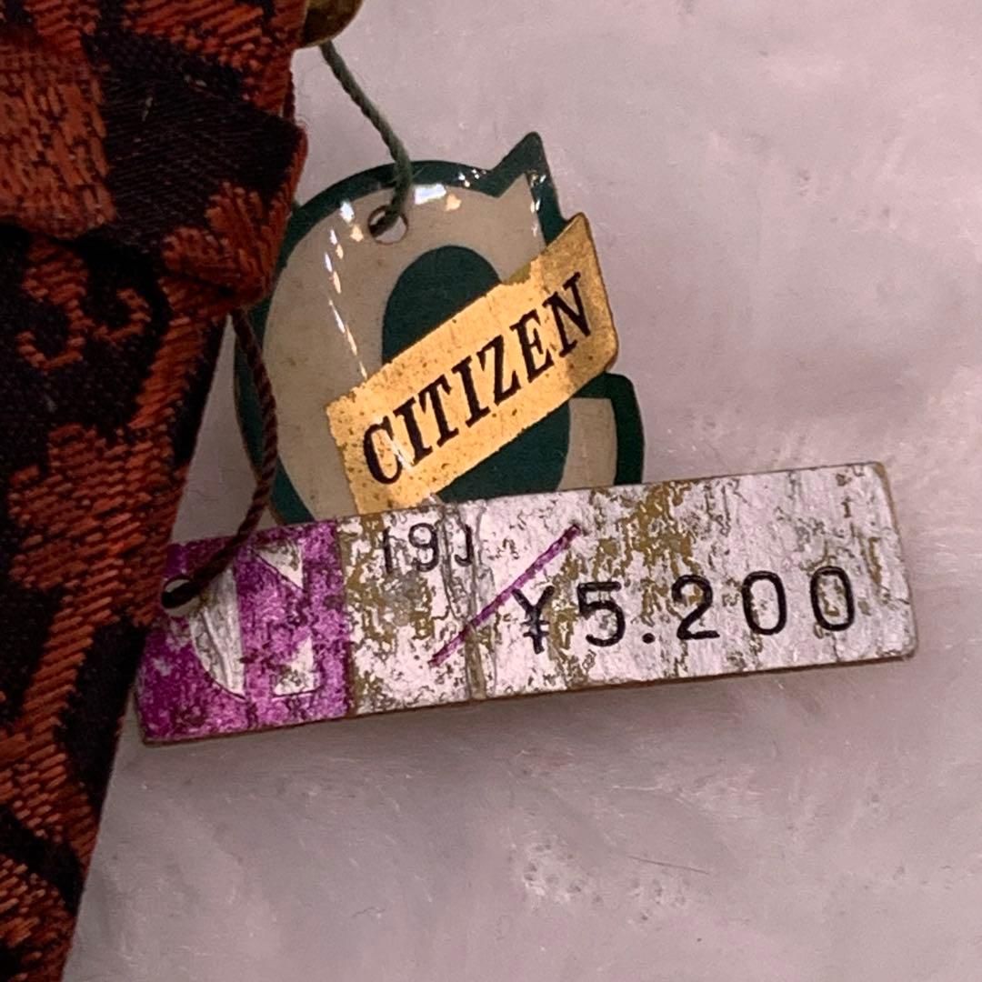 F*c様 CITIZEN PHYNOX C.G.P 15J ジャンク　手巻き　ヴ