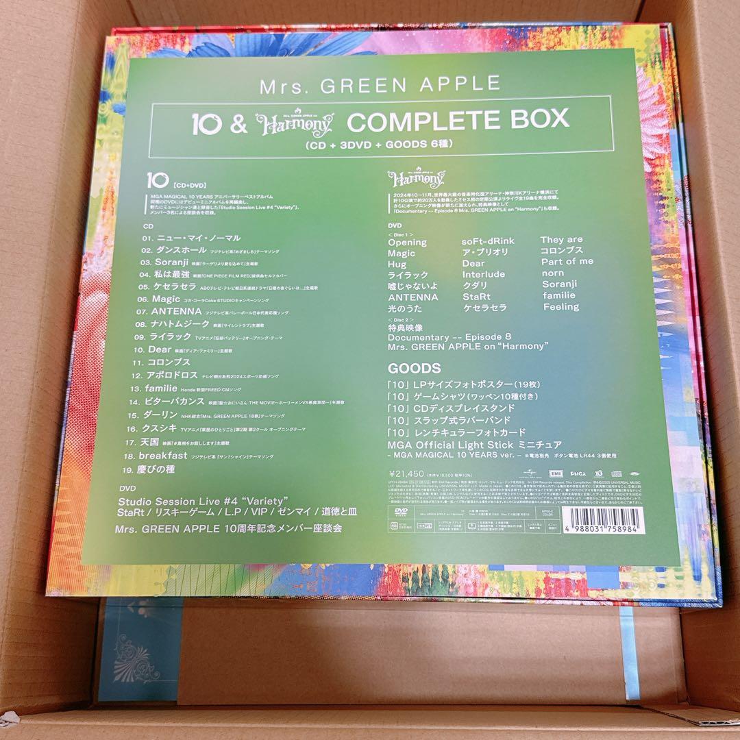 Mrs. GREEN APPLE 10周年記念グッズセット