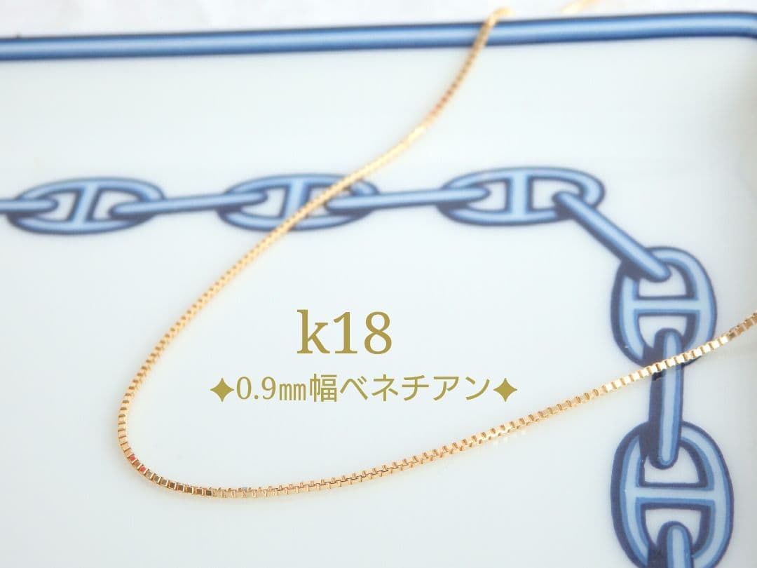 POPPY77Y様　k18ネックレス　ベネチアンチェーン　アジャスター付き