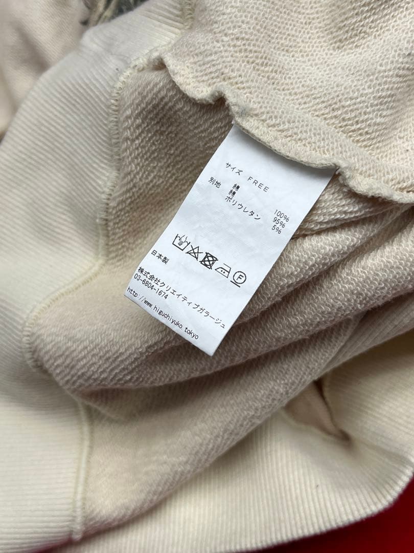 ヒグチユウコ❣️今井昌代コラボ 　　　　　　　　希少！トレーナー