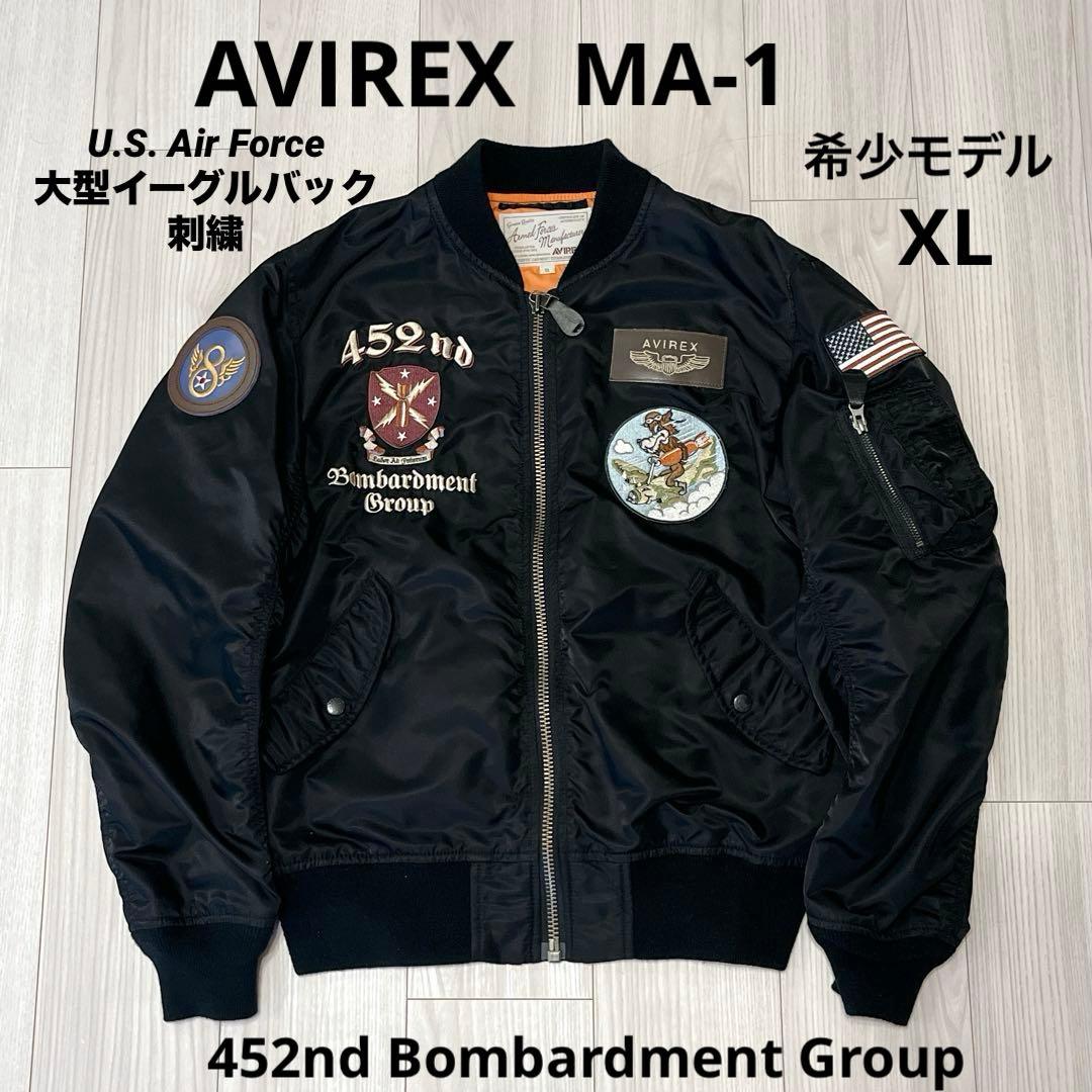 AVIREX 452nd U.S. Air Force イーグル刺繍 MA-1