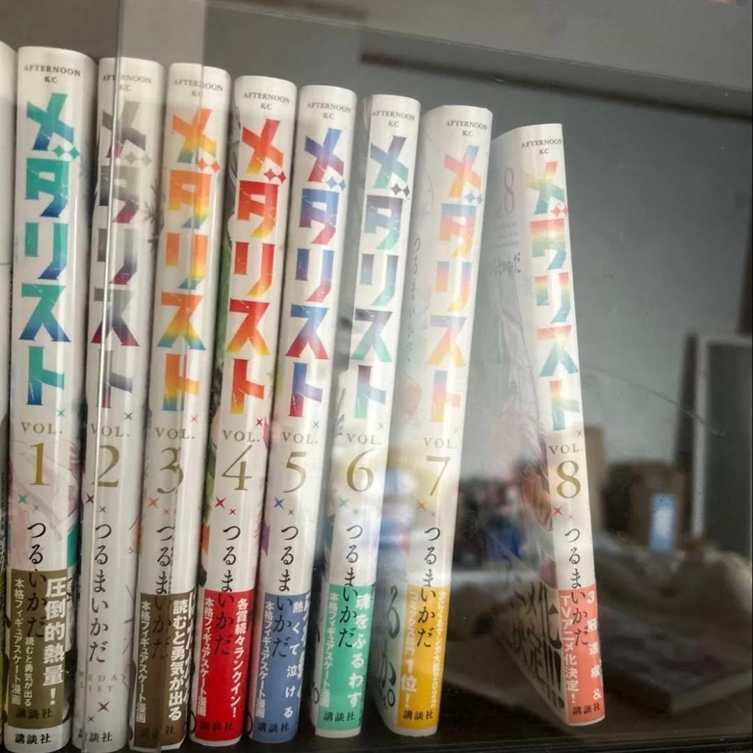 メダリスト　コミック　漫画　まとめ売り