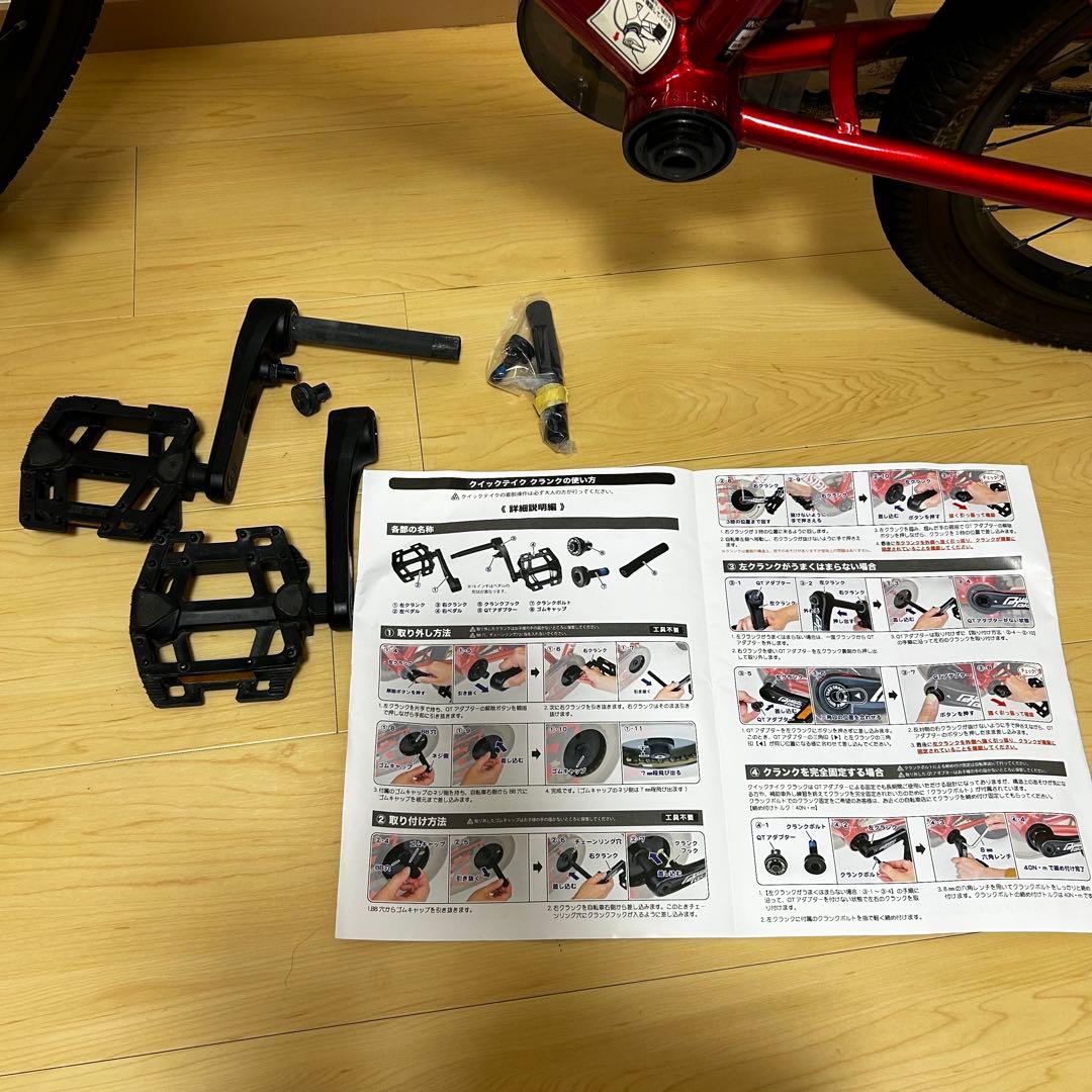 【文京区引取り限定】値下げしました！d-bike MASTAR+ 18インチ