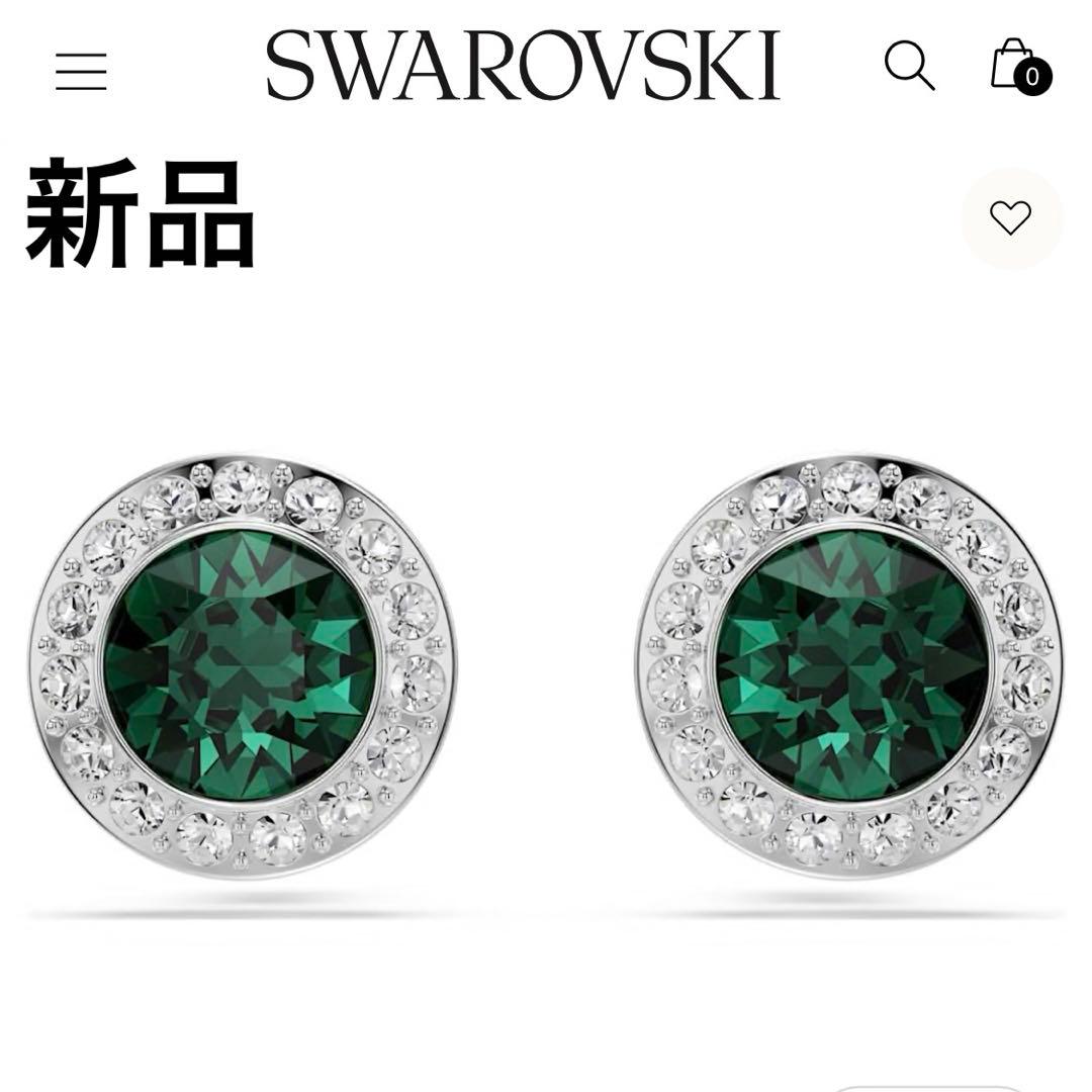 【レア・新品】　✨✨スワロフスキー　アンジェリク　グリーンピアス