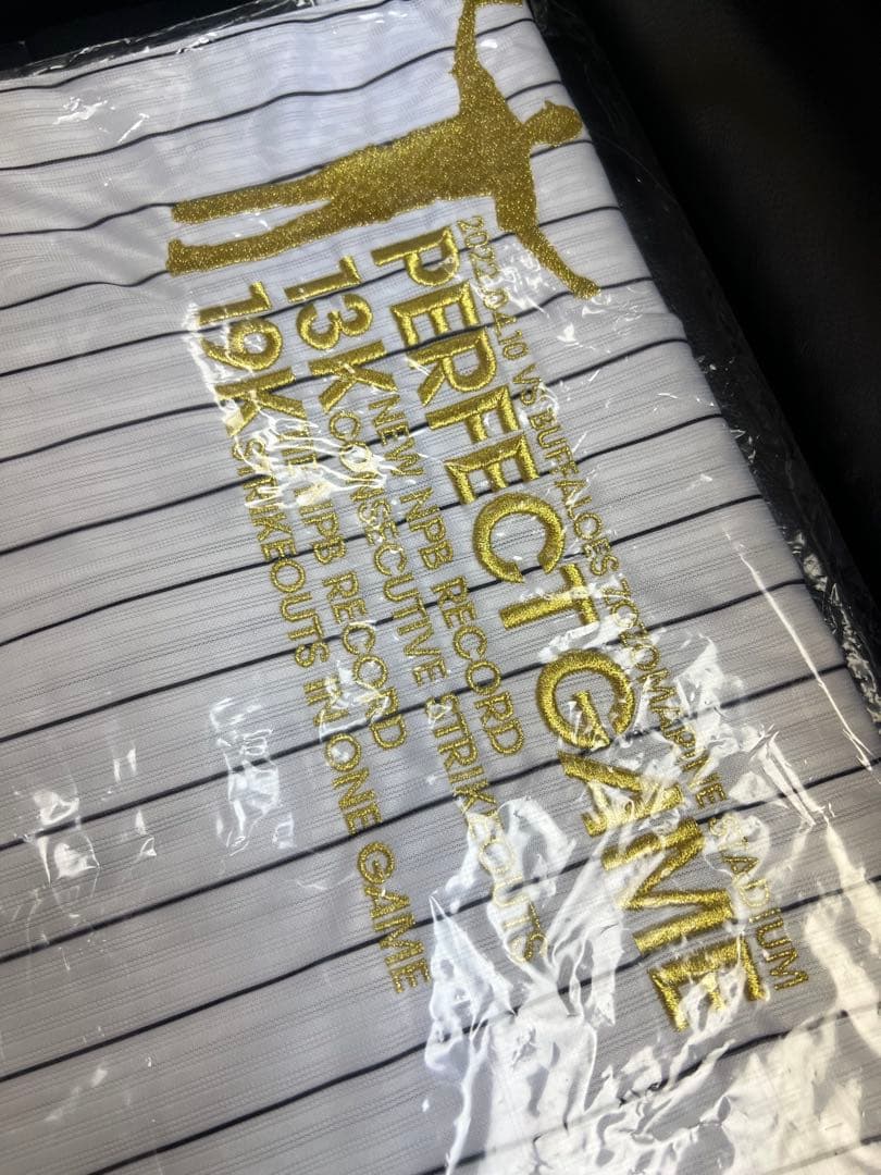 新品未開封！佐々木朗希選手 完全試合達成記念ユニフォームL ホワイト