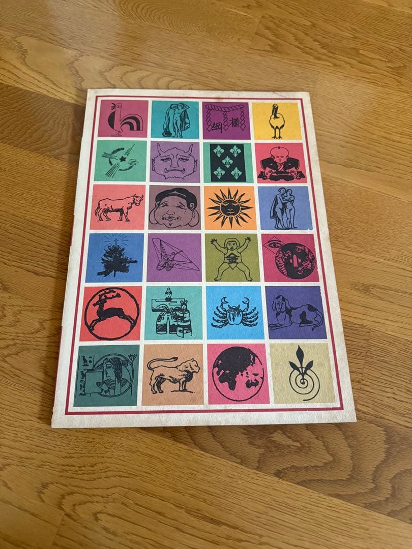 JITTERIN'JINN ツアー　本