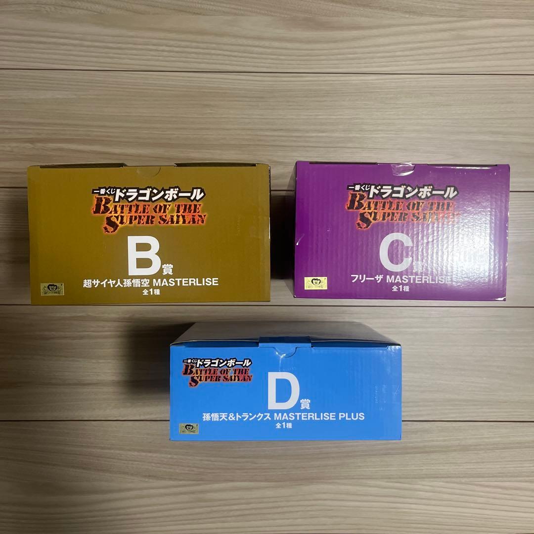 1番くじドラゴンボール　B.C.D賞➕ラストワン セット