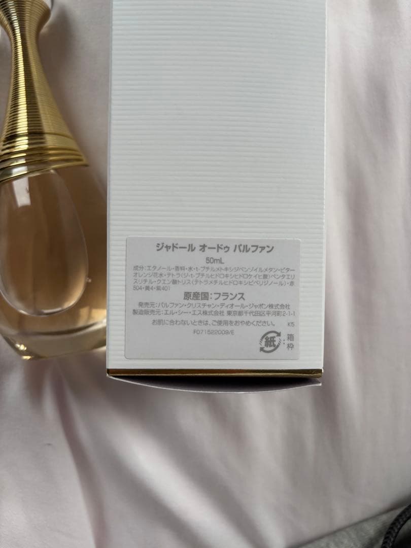 香水(女性用) Dior J'adore Eau de Parfum 50ml