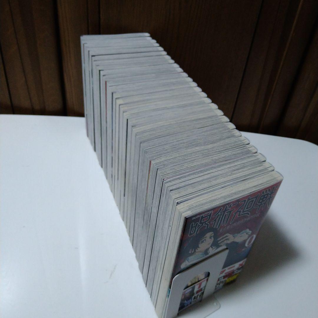 呪術廻戦 0〜25巻 (26冊) おまけシール付き