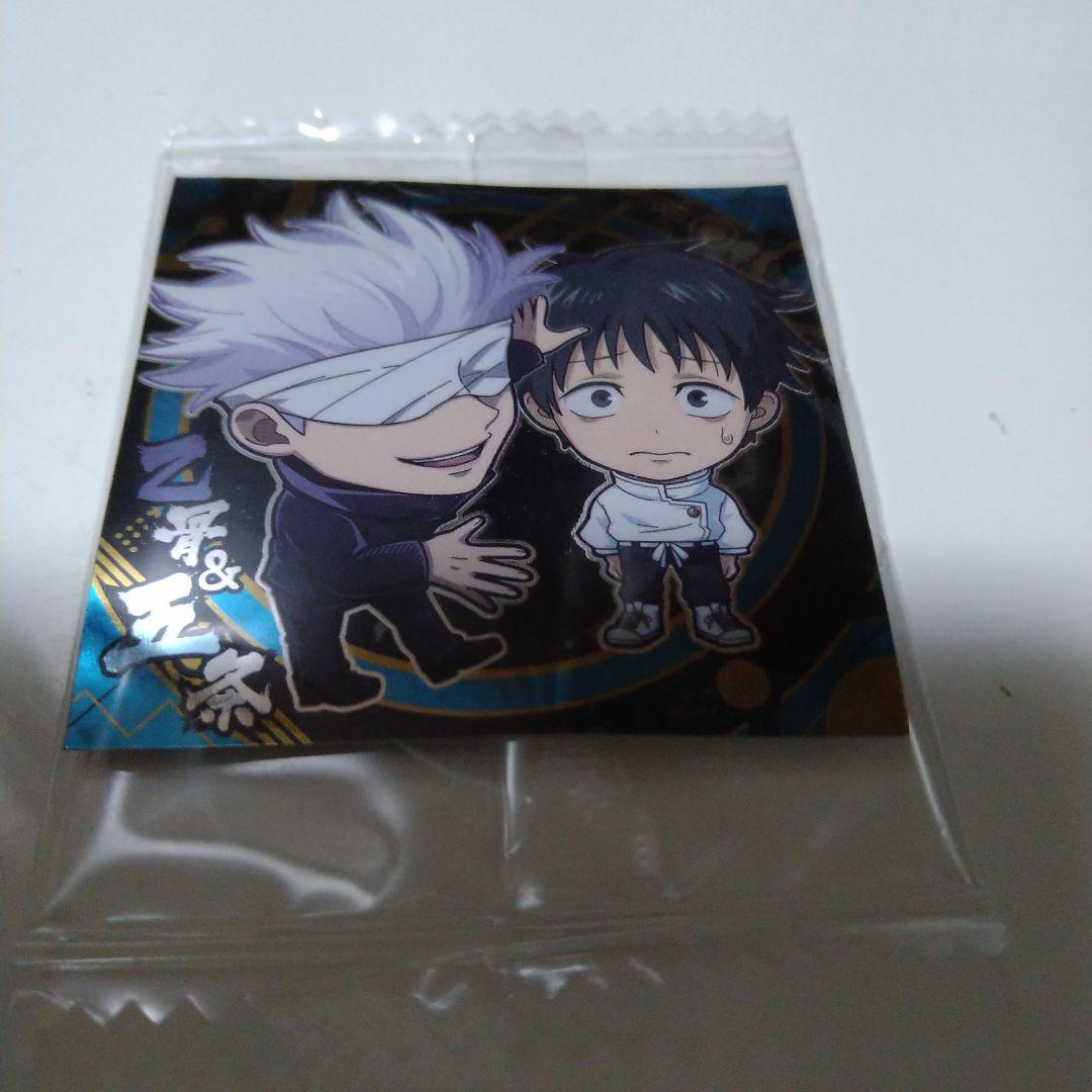 呪術廻戦 0〜25巻 (26冊) おまけシール付き