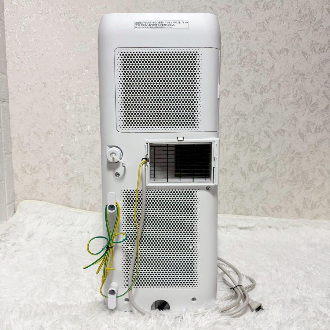 IRIS OHYAMA IPA-2203G ポータブルエアコン