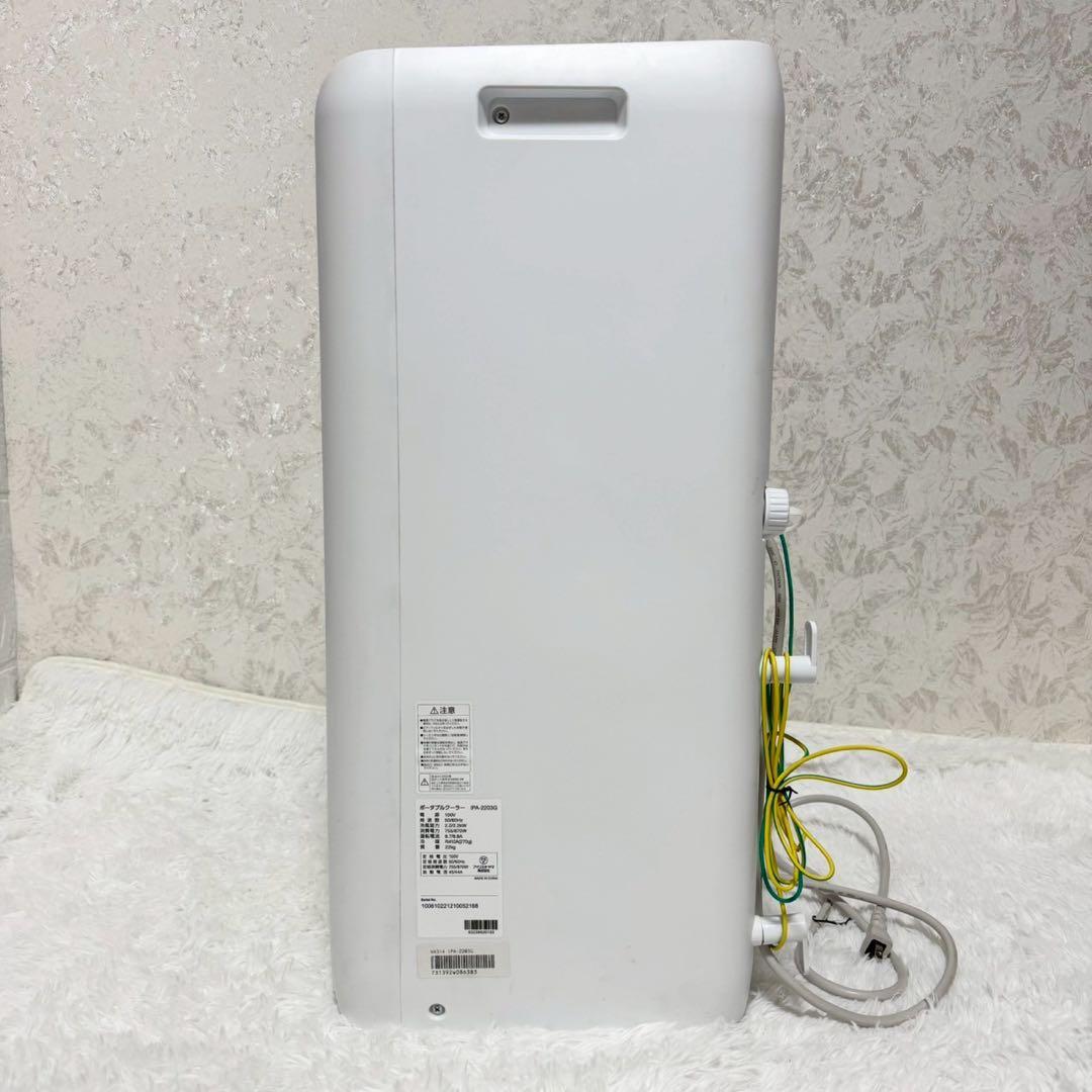IRIS OHYAMA IPA-2203G ポータブルエアコン