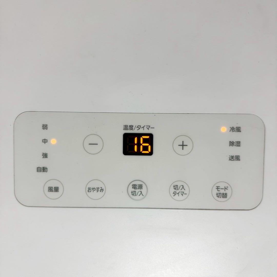 IRIS OHYAMA IPA-2203G ポータブルエアコン