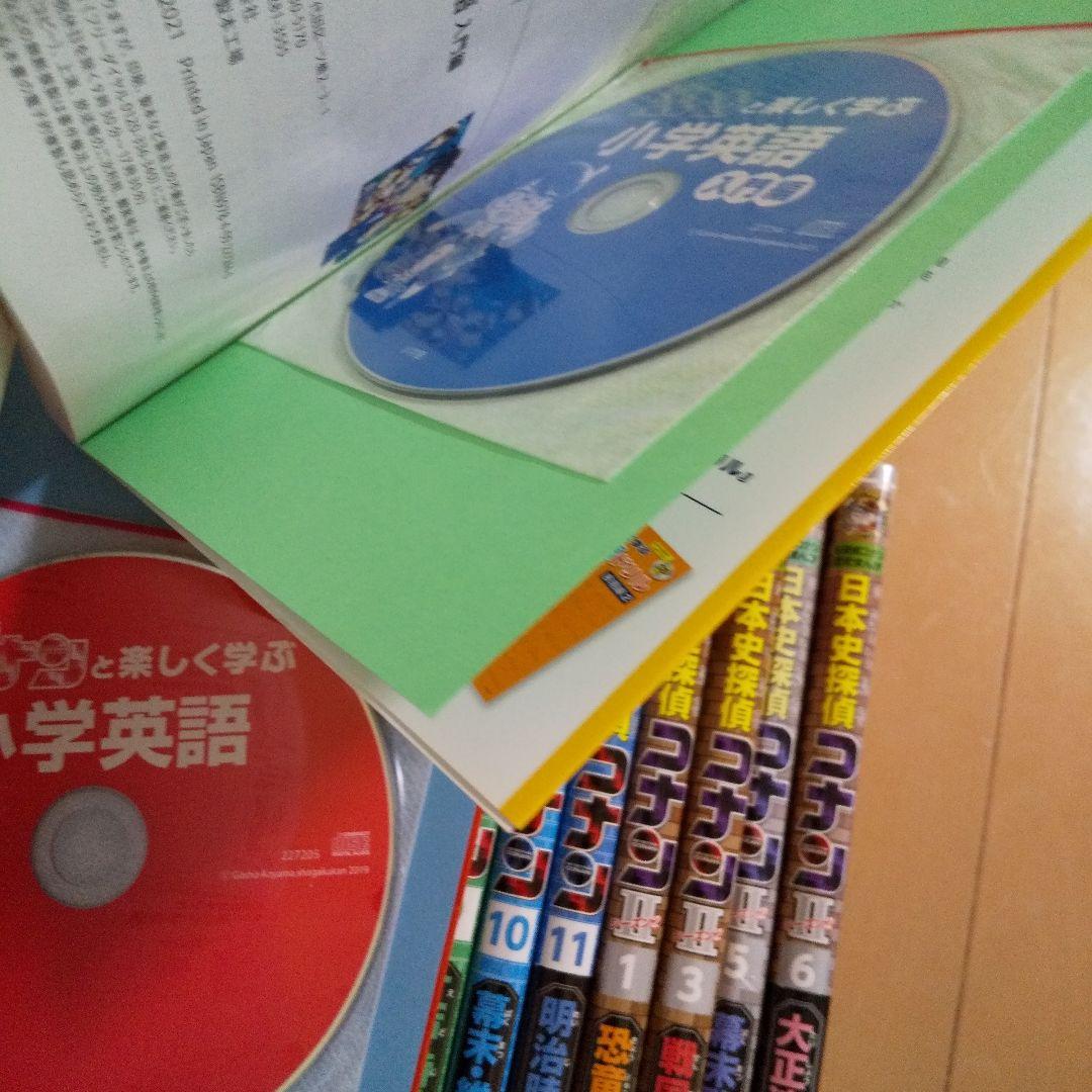 名探偵コナン 学習漫画37冊セット