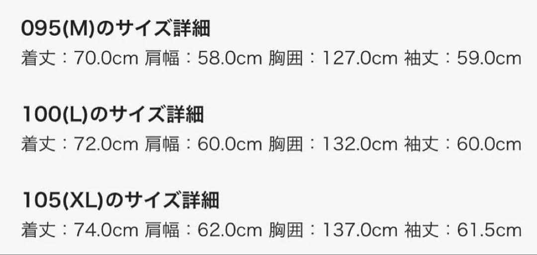 ノースフェイス バーシティ ジャケット ネイビー XL 新品未使用 韓国正規品
