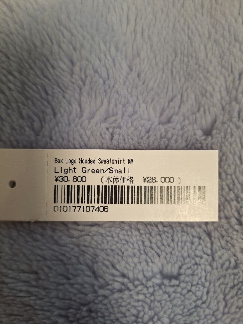 最終値下げ　シュプリーム　パーカー　パステルカラー