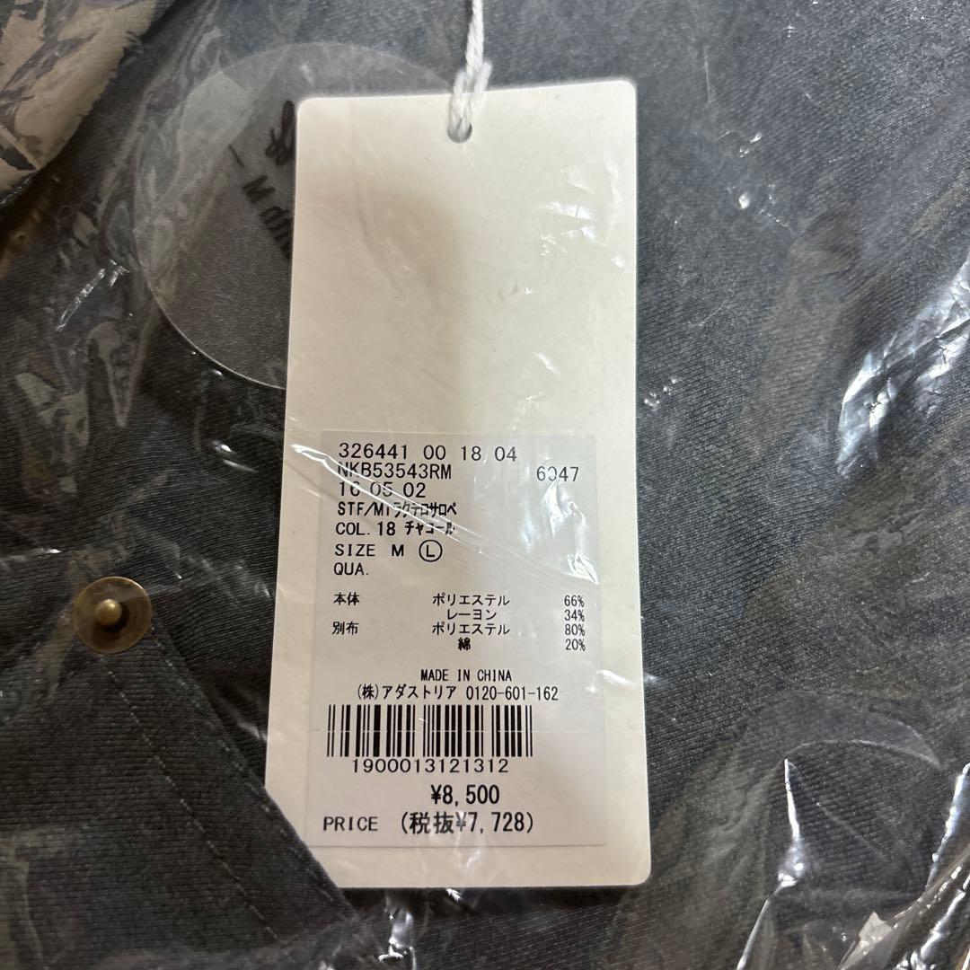 ニコアンド スタッフ be with M Misayo ラクテロサロペット L