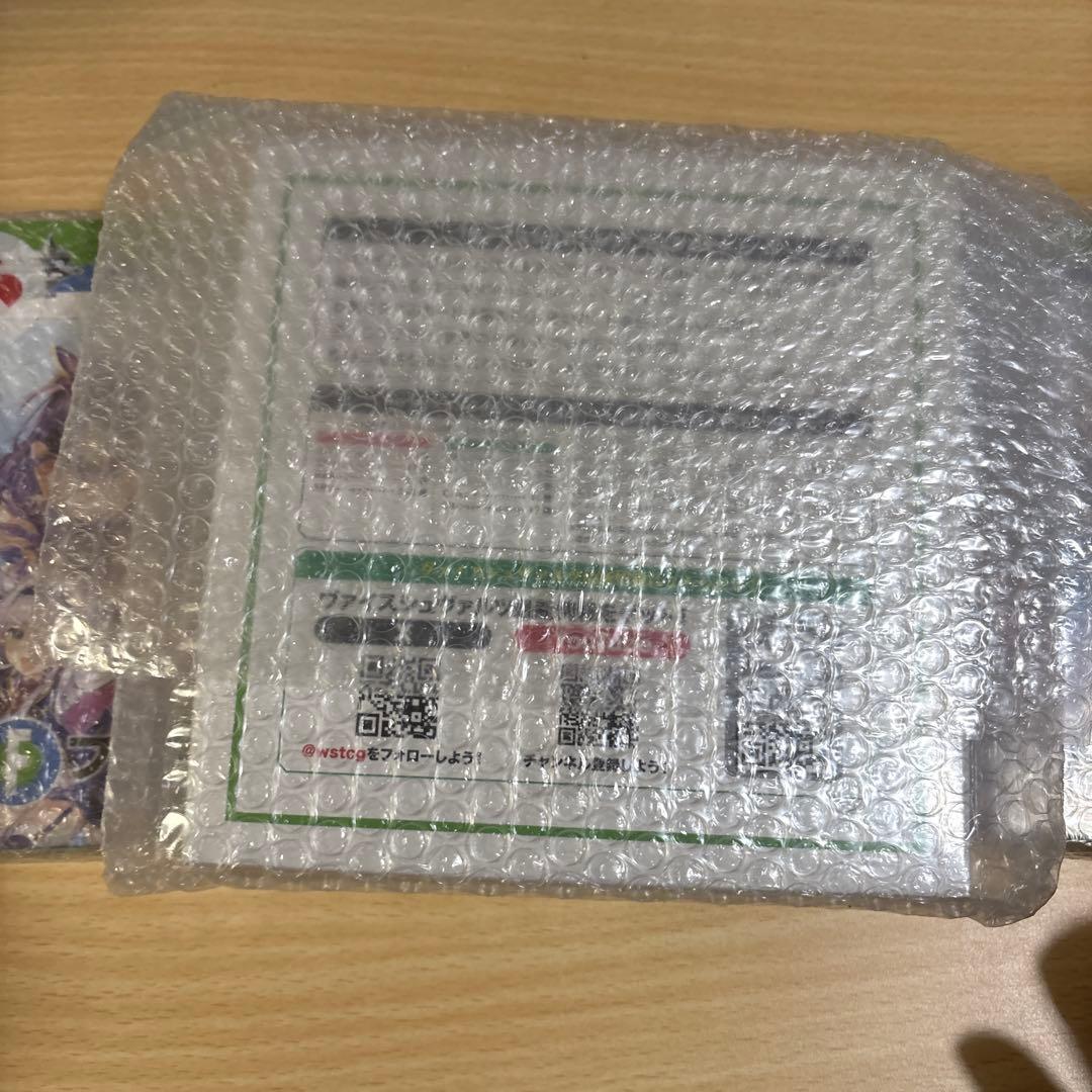 ヴィスシュヴァルツ　　ファンタジア文庫３ボックス