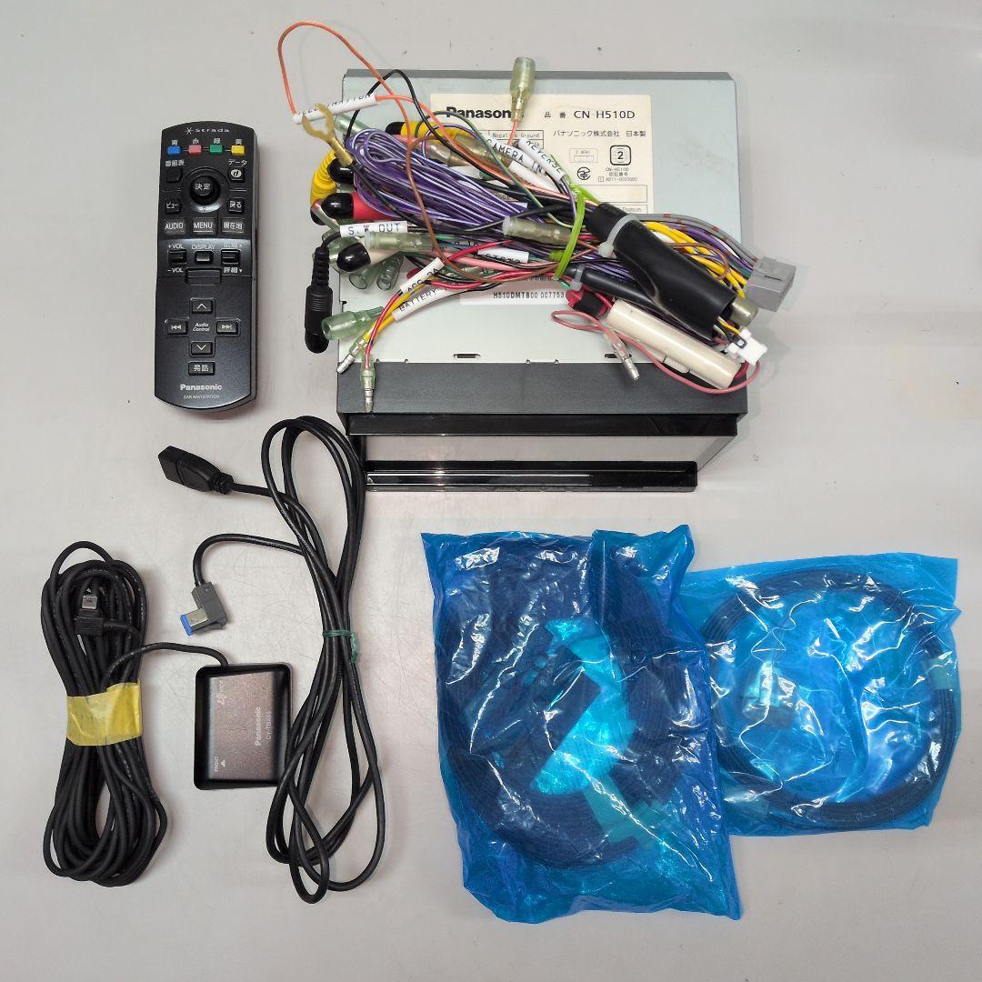 パナソニック CN-H510D ストラーダ　フルセグ ナビ Bluetooth