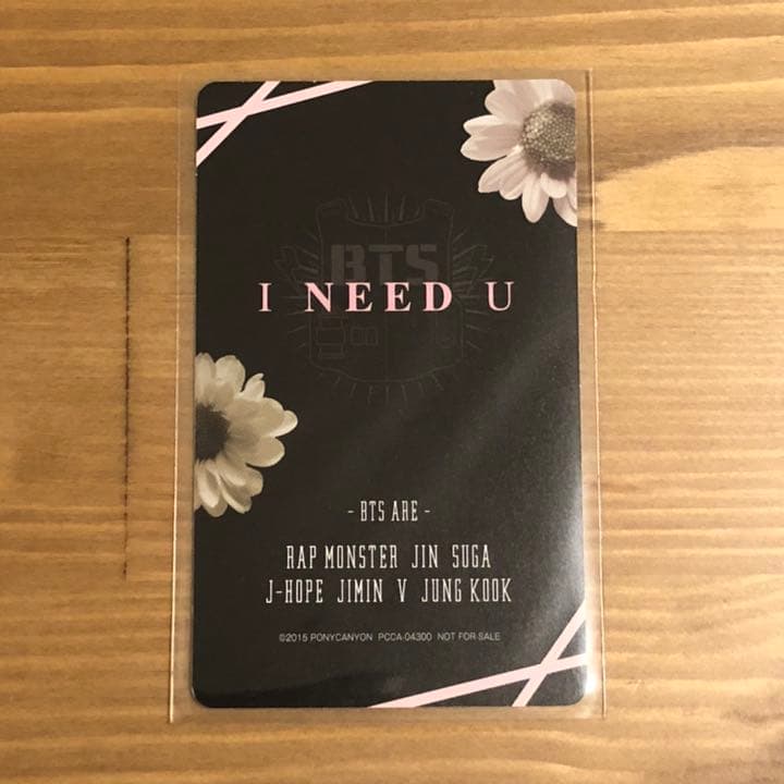 【公式】BTS ジョングク ランダムトレカ I NEED U 3種