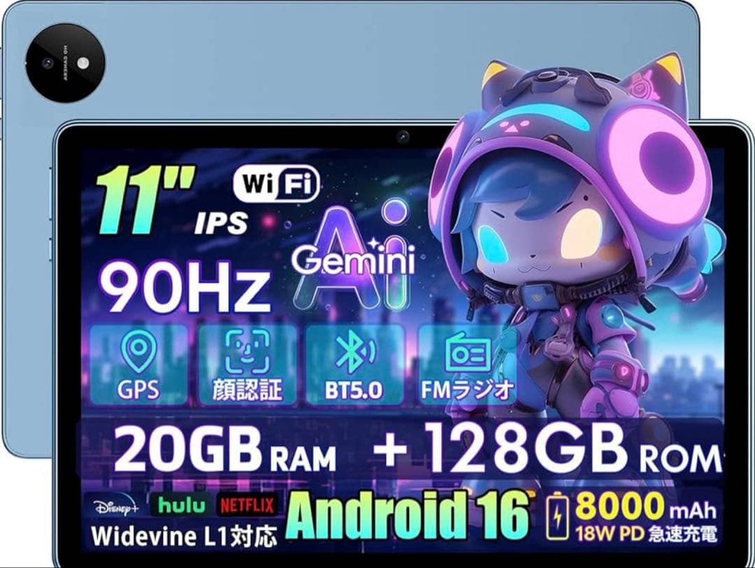 タブレット11インチ Android 16 UBDXBD M70 アンドロイド