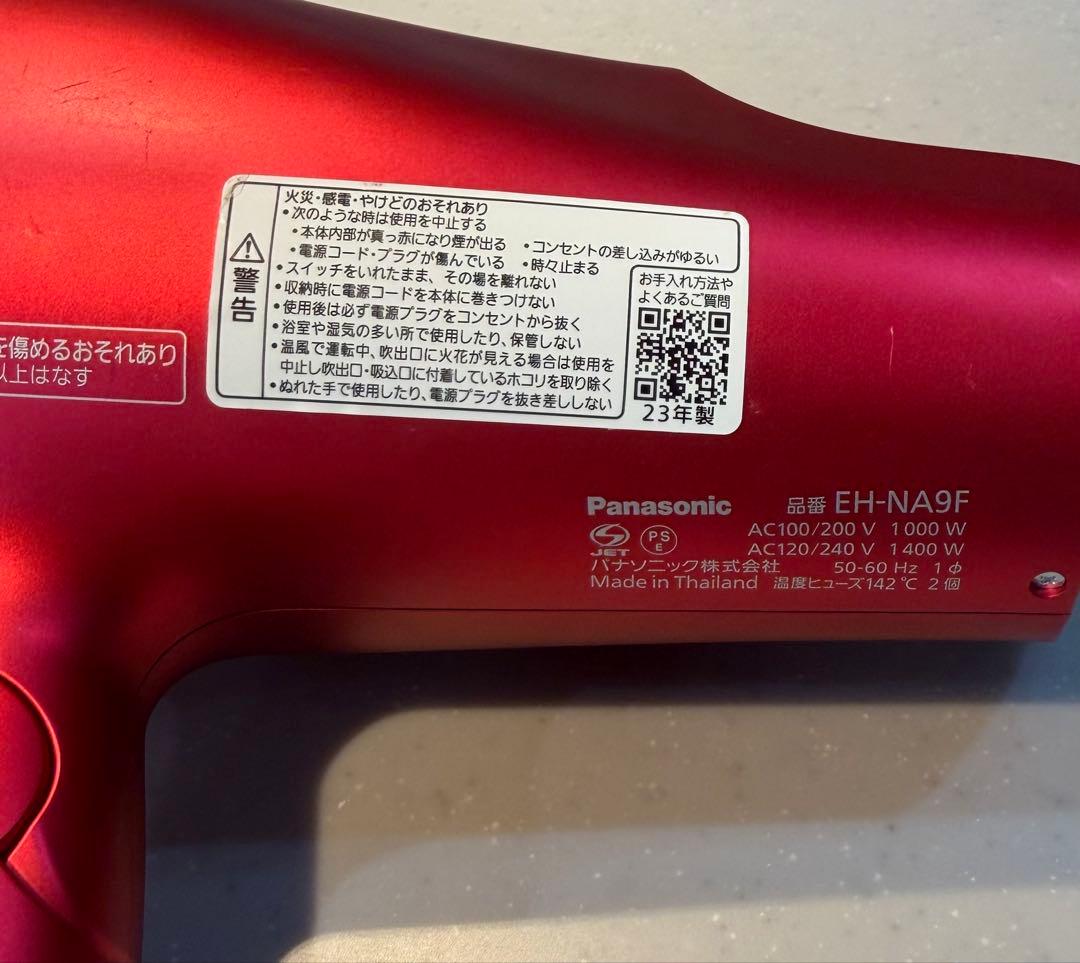 パナソニック　ナノイー　23年製　国内海外使用可 EH-NA9F ルージュピンク