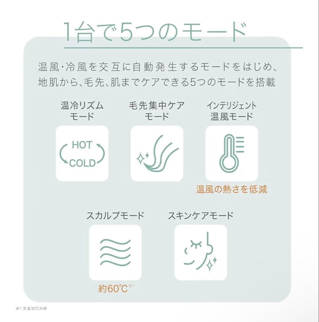 パナソニック　ナノイー　23年製　国内海外使用可 EH-NA9F ルージュピンク