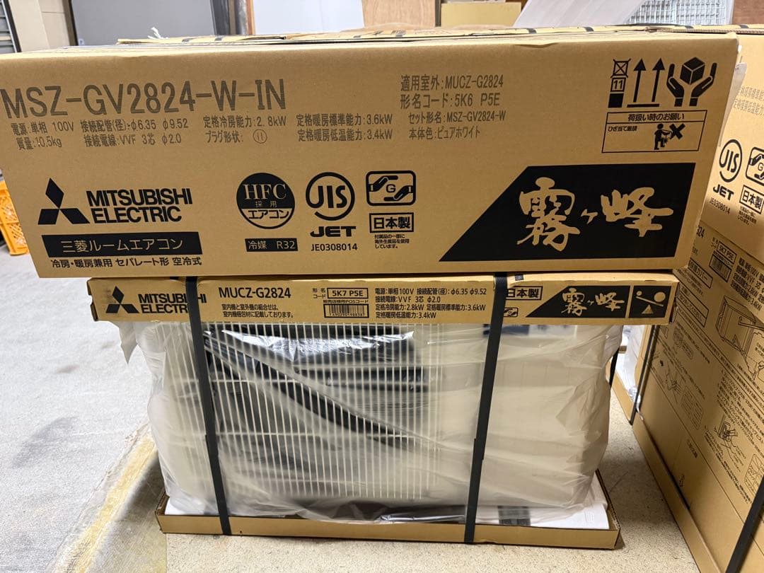 三菱 MSZ-GV2824-W-IN エアコン本体 10畳
