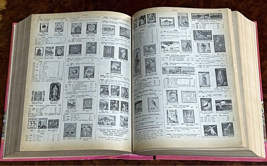 Stamps of the World 英語版1971年