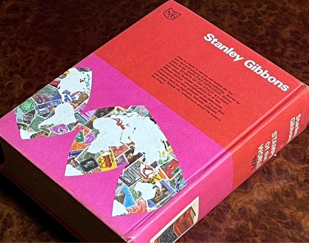 Stamps of the World 英語版1971年