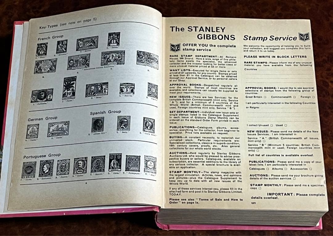 Stamps of the World 英語版1971年