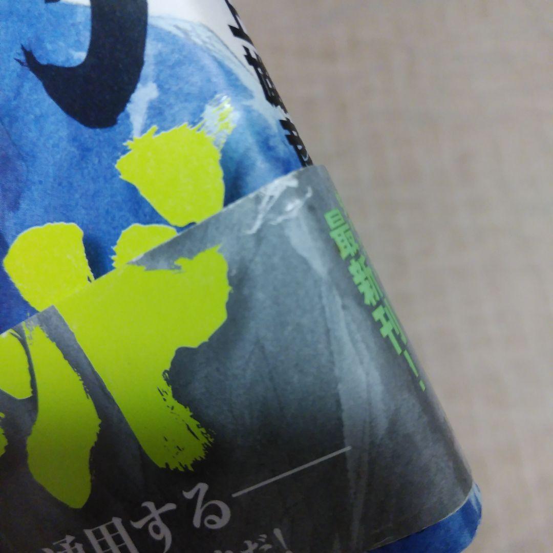 【漫画】バガボンド 1～4巻 　初版帯付き　井上雄彦