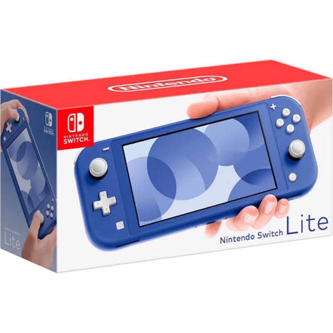 任天堂 Nintendo Switch Lite ブルー 保護フィルム付き