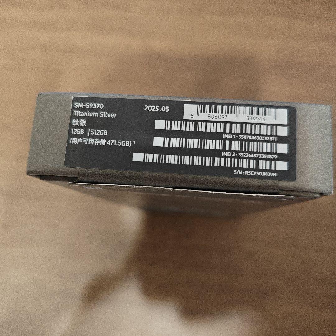 【物理デュアルSIM】Galaxy S25 Edge 512GB 香港版