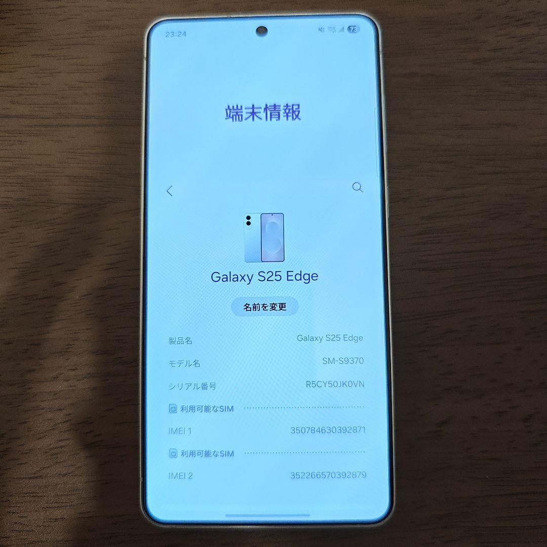 【物理デュアルSIM】Galaxy S25 Edge 512GB 香港版