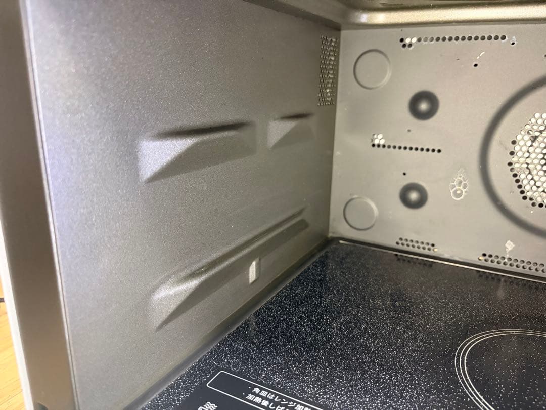 SHARP PLAINLY RE-WF263-W 23年製 ホワイト 動作確認済