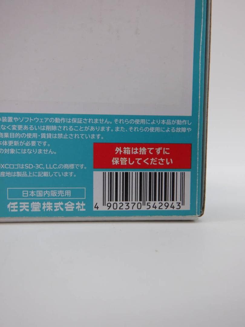 【美品】⭐️Nintendo Switch Lite スイッチ ターコイズ