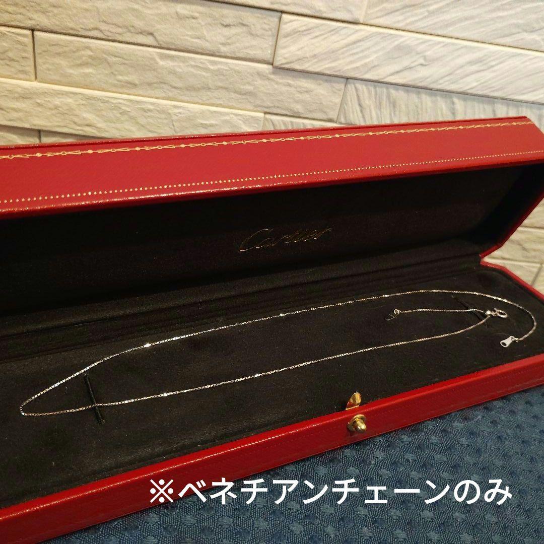 PT850 ベネチアンチェーン 0.8mm 47cm /クセあり
