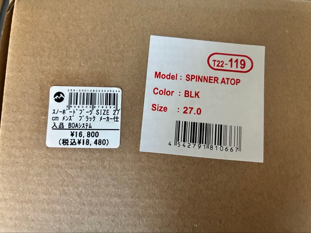 新品未使用　スノーボードブーツ　初心者　サイズ:27.0 BOAシステム