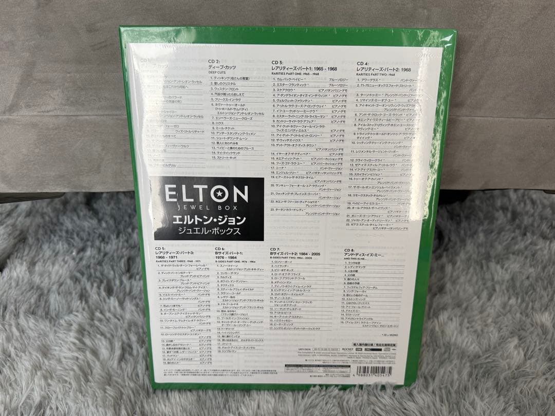 未開封　ELTON JEWEL BOX 完全生産限定盤