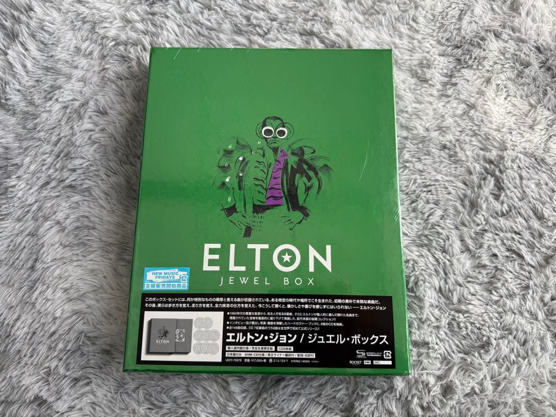 未開封　ELTON JEWEL BOX 完全生産限定盤