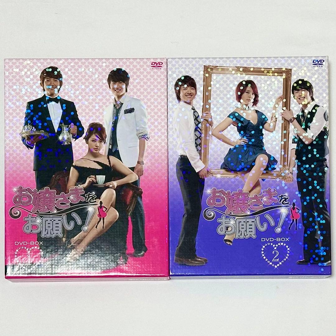 お嬢さまをお願い! DVD-BOX Ⅰ Ⅱ〈4枚組〉 まとめ売り