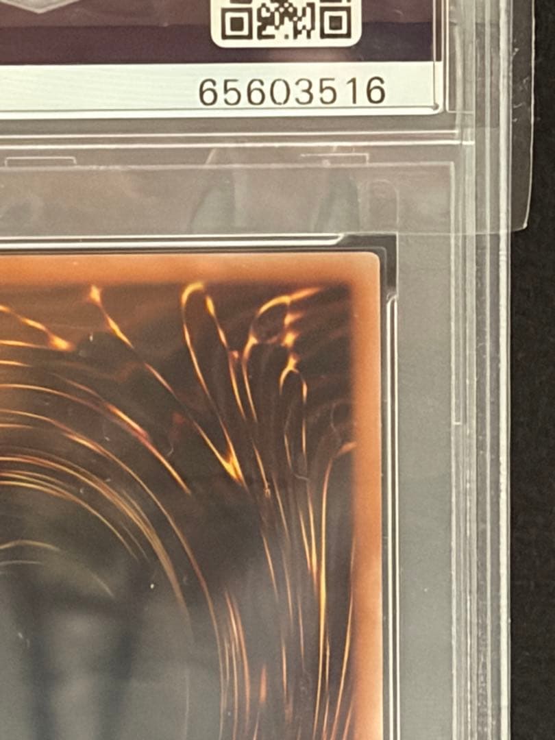 遊戯王　オベリスクの巨神兵　プリズマ　PSA10