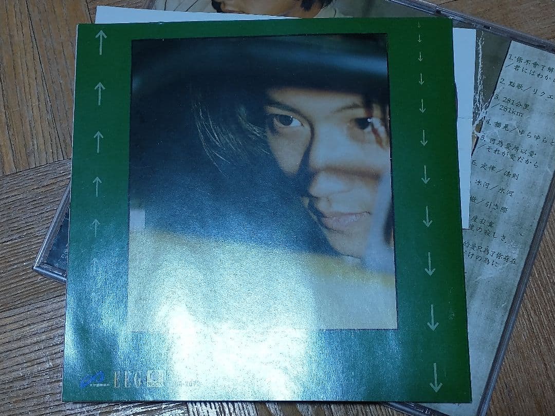 ニコラス・ツェー 謝霆鋒 了解 RCCA 2072