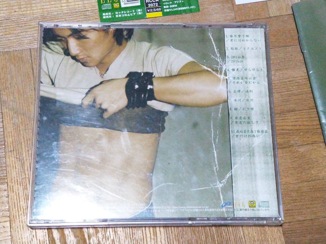 ニコラス・ツェー 謝霆鋒 了解 RCCA 2072